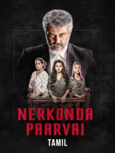 Nerkonda Paarvai (2019)  หนังใหม่